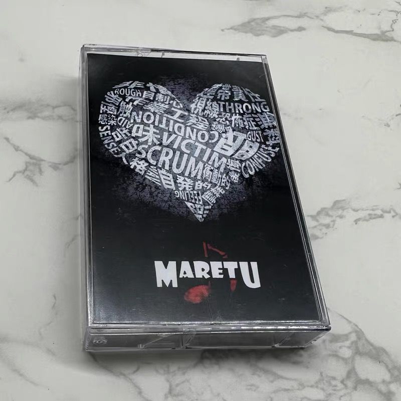 Audio Music To Lyrics - Cassette de musique japonaise non ouverte