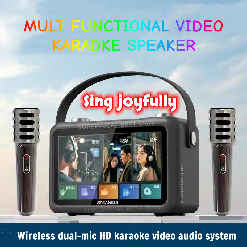 Audio Music To Lyrics - Sansui F58 7 pouces MP4 vidéo