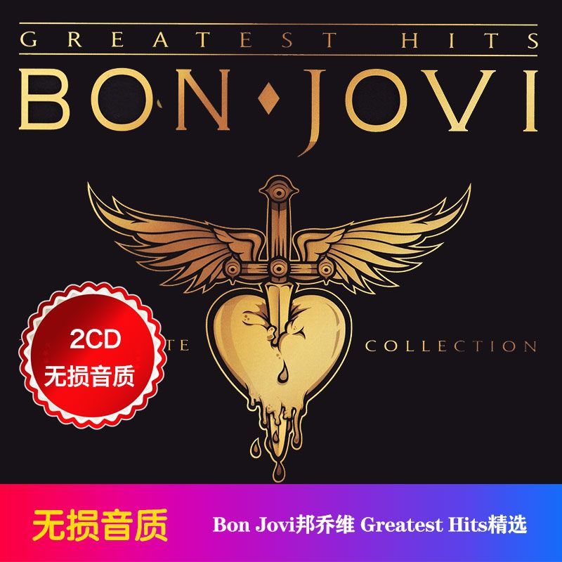 Audio Music To Lyrics - Collection des plus grands succès de