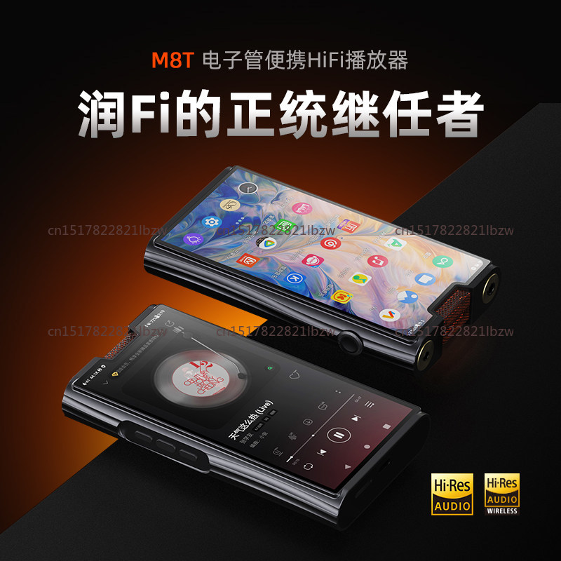 Audio Player With Youtube Music - M8T Tube phare Android lecteur de