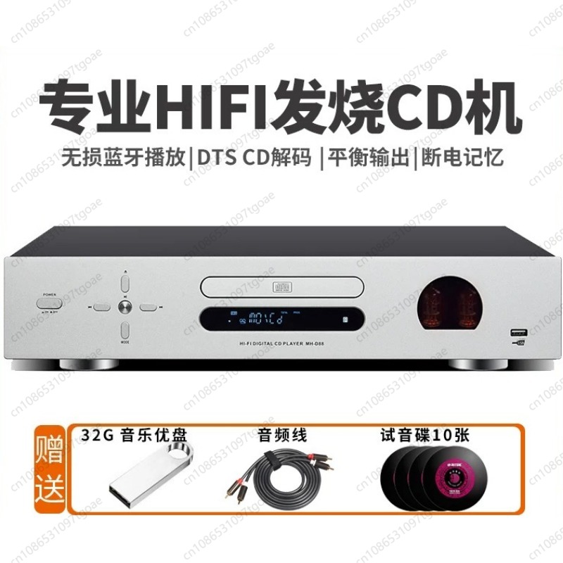 Lecteur CD Hi-Fi à tubes à vid - Audio Player With Youtube Music avis et prix
