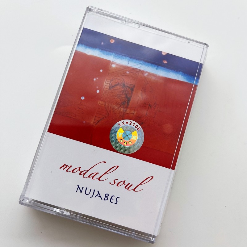 Cassette audio rétro style ang - Audio Music To Lyrics avis et prix