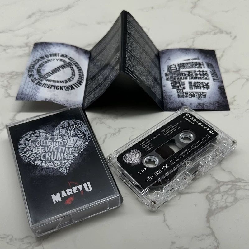 Cassette de musique japonaise  - Audio Music To Lyrics avis et prix