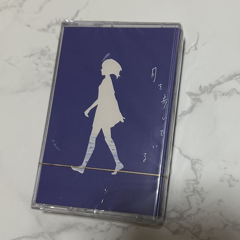 Cassette de musique classique  - Audio Music To Lyrics avis et prix