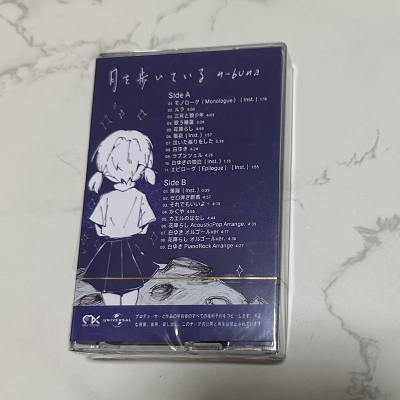 Cassette de musique classique  - Audio Music To Lyrics avis et prix