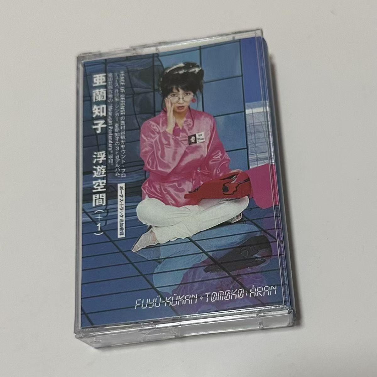 Cassette audio rétro Showa Era - Audio Music Cover avis et prix