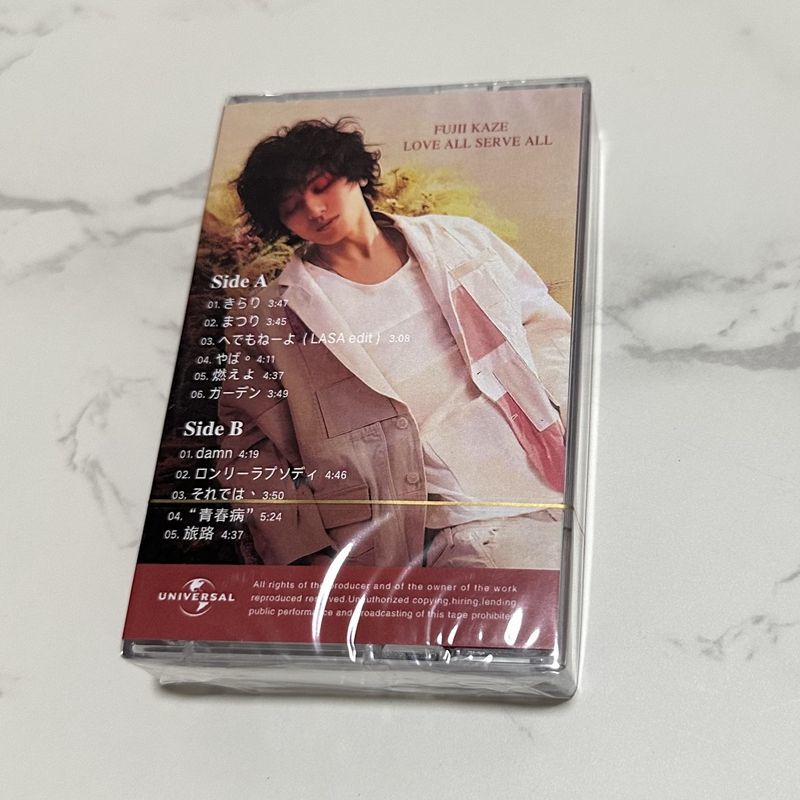 Cassette de musique classique  - Audio Music To Lyrics avis et prix